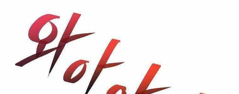 Huyền Thoại Tu La Độc Long Chap 126 - Next Chap 127