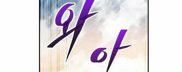 Huyền Thoại Tu La Độc Long Chap 126 - Next Chap 127