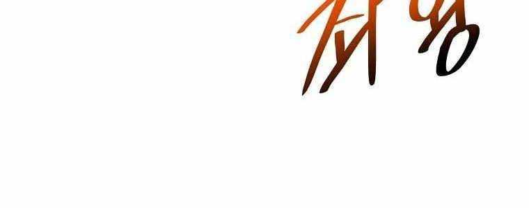 Huyền Thoại Tu La Độc Long Chap 126 - Next Chap 127