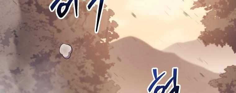 Huyền Thoại Tu La Độc Long Chap 126 - Next Chap 127