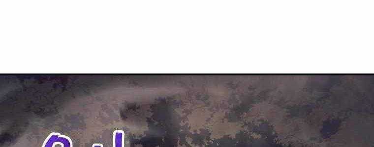 Huyền Thoại Tu La Độc Long Chap 126 - Next Chap 127