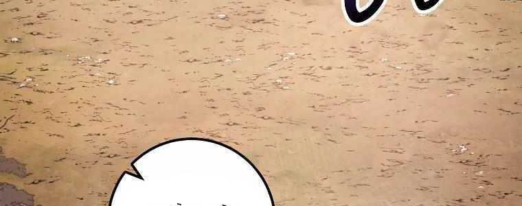 Huyền Thoại Tu La Độc Long Chap 126 - Next Chap 127