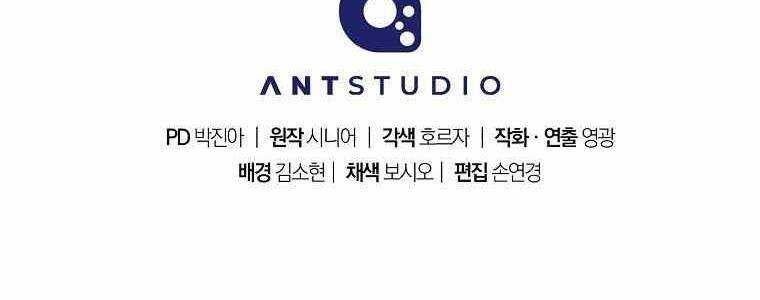 Huyền Thoại Tu La Độc Long Chap 126 - Next Chap 127