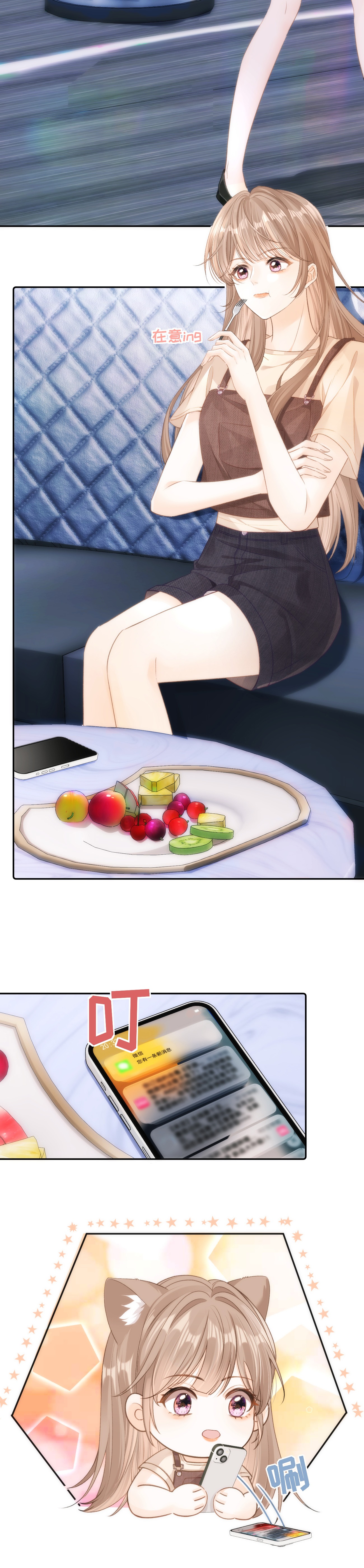 Hy vọng người thật sự vui vẻ Chap 8 - Next Chap 9