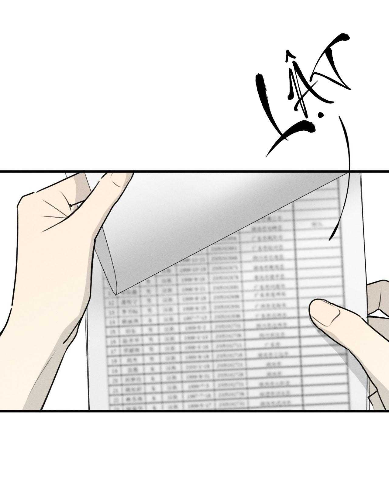 Id Của Thần Chap 65 - Next Chap 66