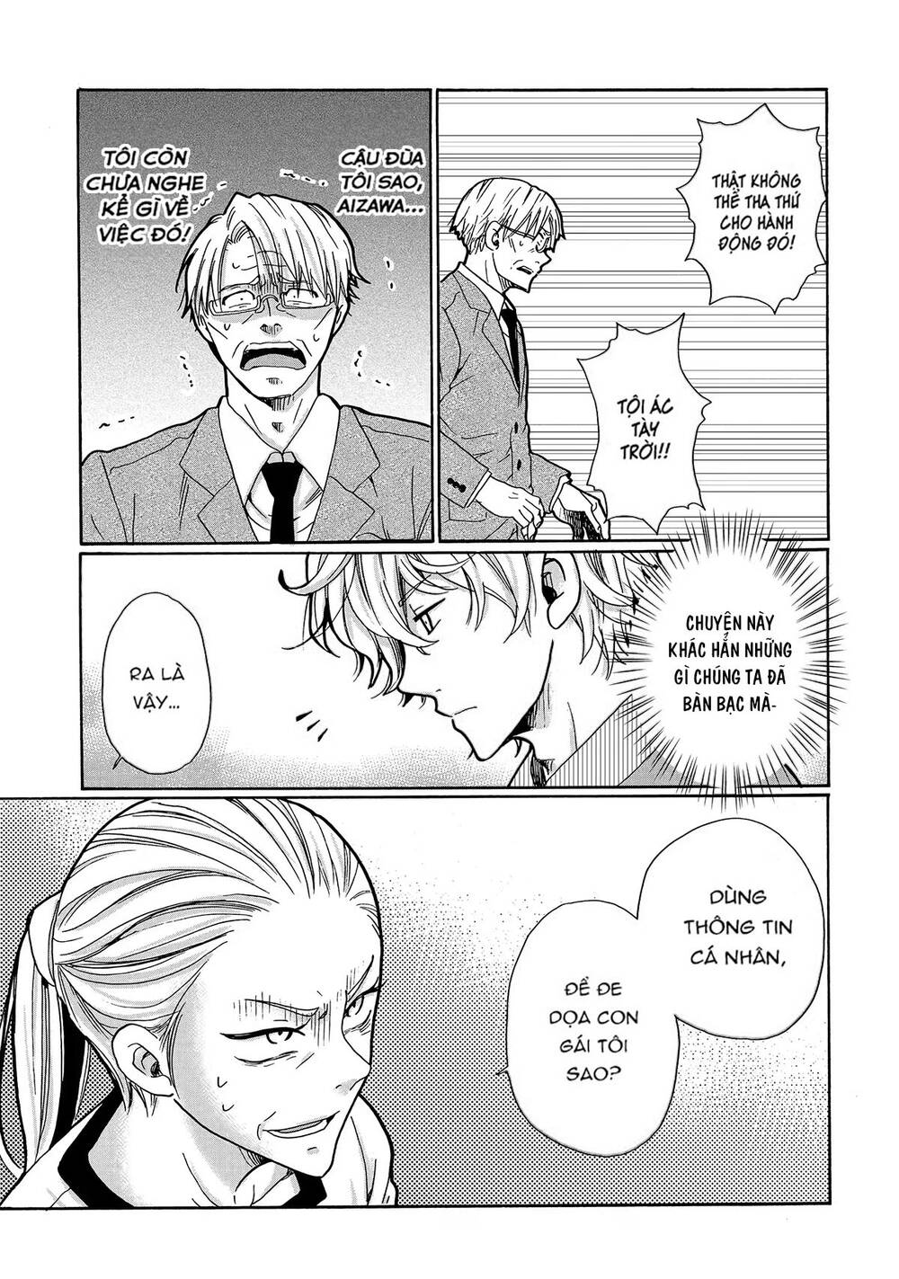 Ijimeru Aitsu Ga Waruinoka, Ijimerareta Boku Ga Waruinoka? Chap 20 - Next Chap 21