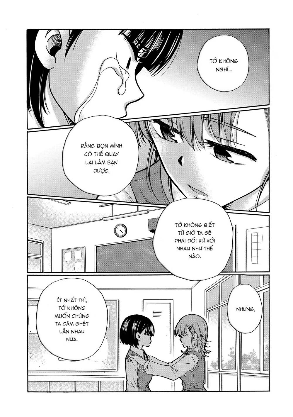 Ijimeru Aitsu Ga Waruinoka, Ijimerareta Boku Ga Waruinoka? Chap 21 - Next Chap 22