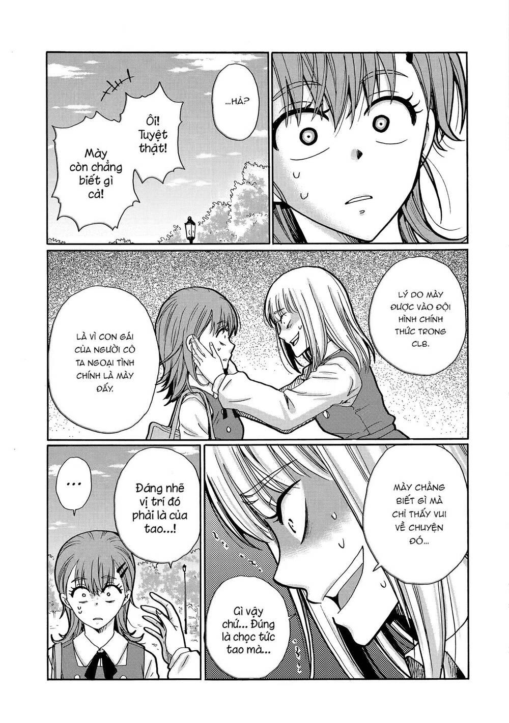 Ijimeru Aitsu Ga Waruinoka, Ijimerareta Boku Ga Waruinoka? Chap 21 - Next Chap 22