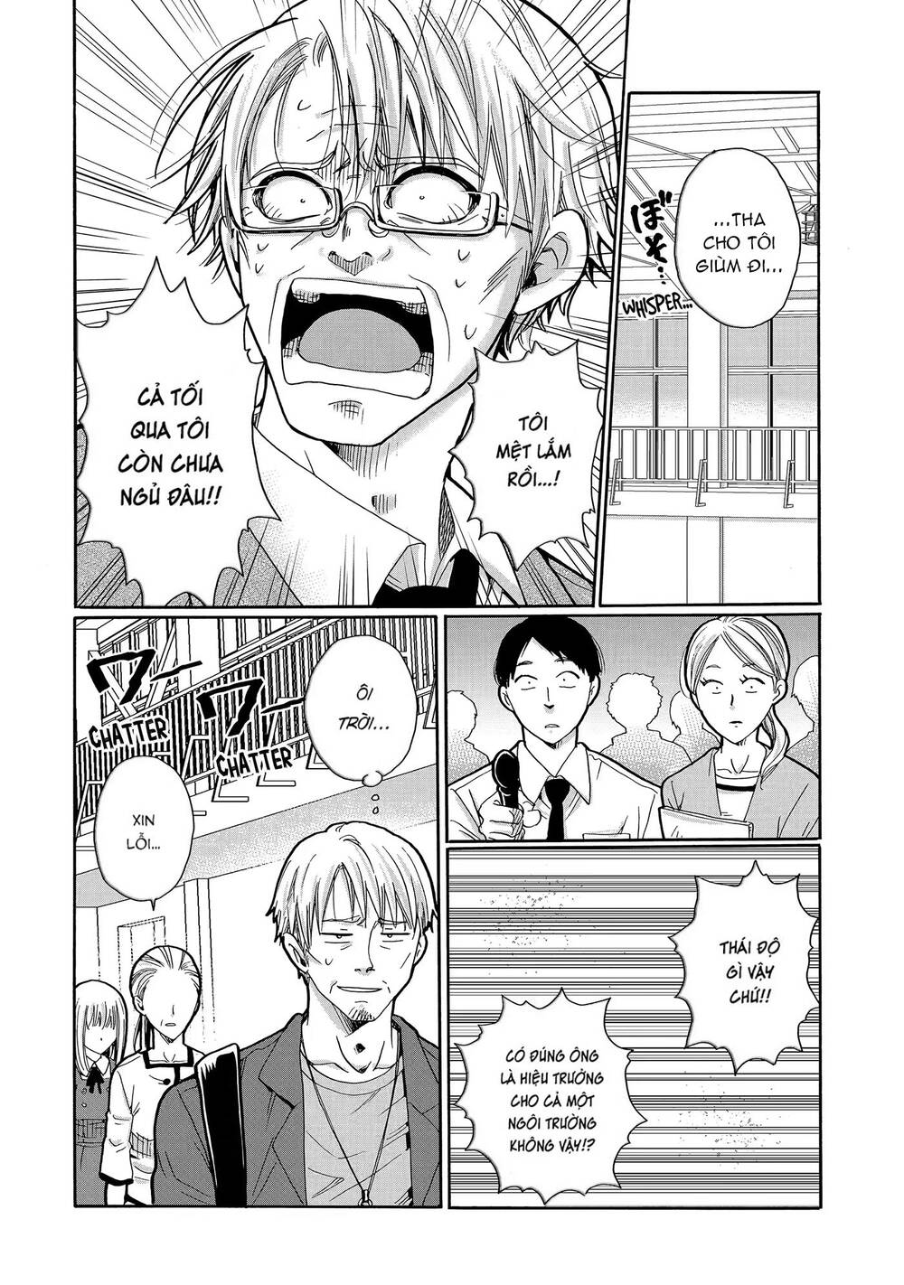 Ijimeru Aitsu Ga Waruinoka, Ijimerareta Boku Ga Waruinoka? Chap 21 - Next Chap 22