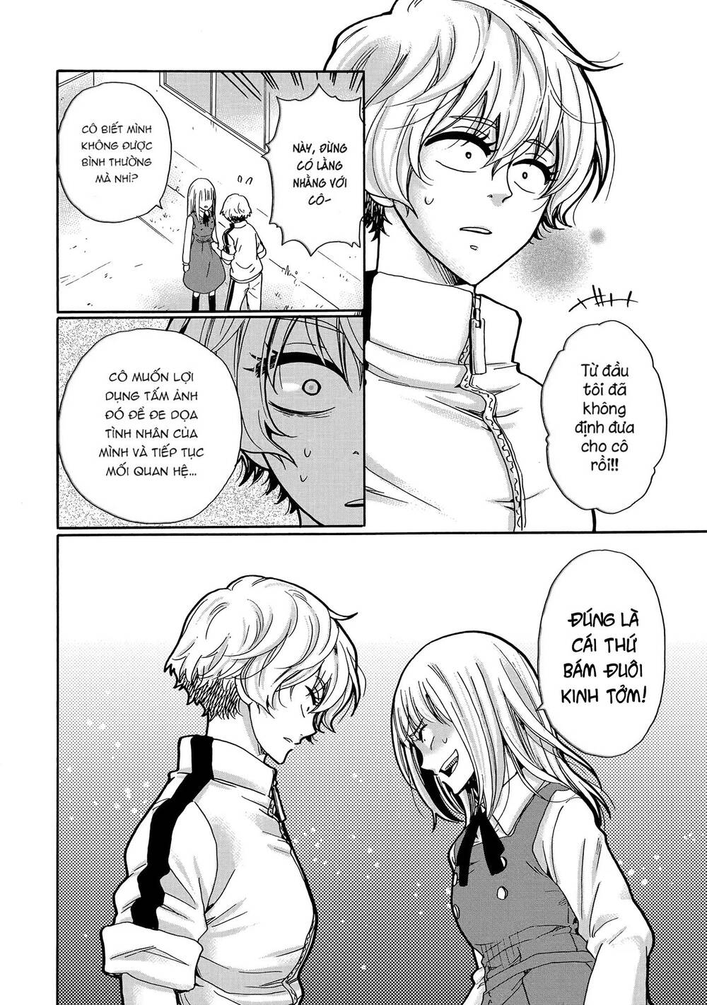 Ijimeru Aitsu Ga Waruinoka, Ijimerareta Boku Ga Waruinoka? Chap 21 - Next Chap 22