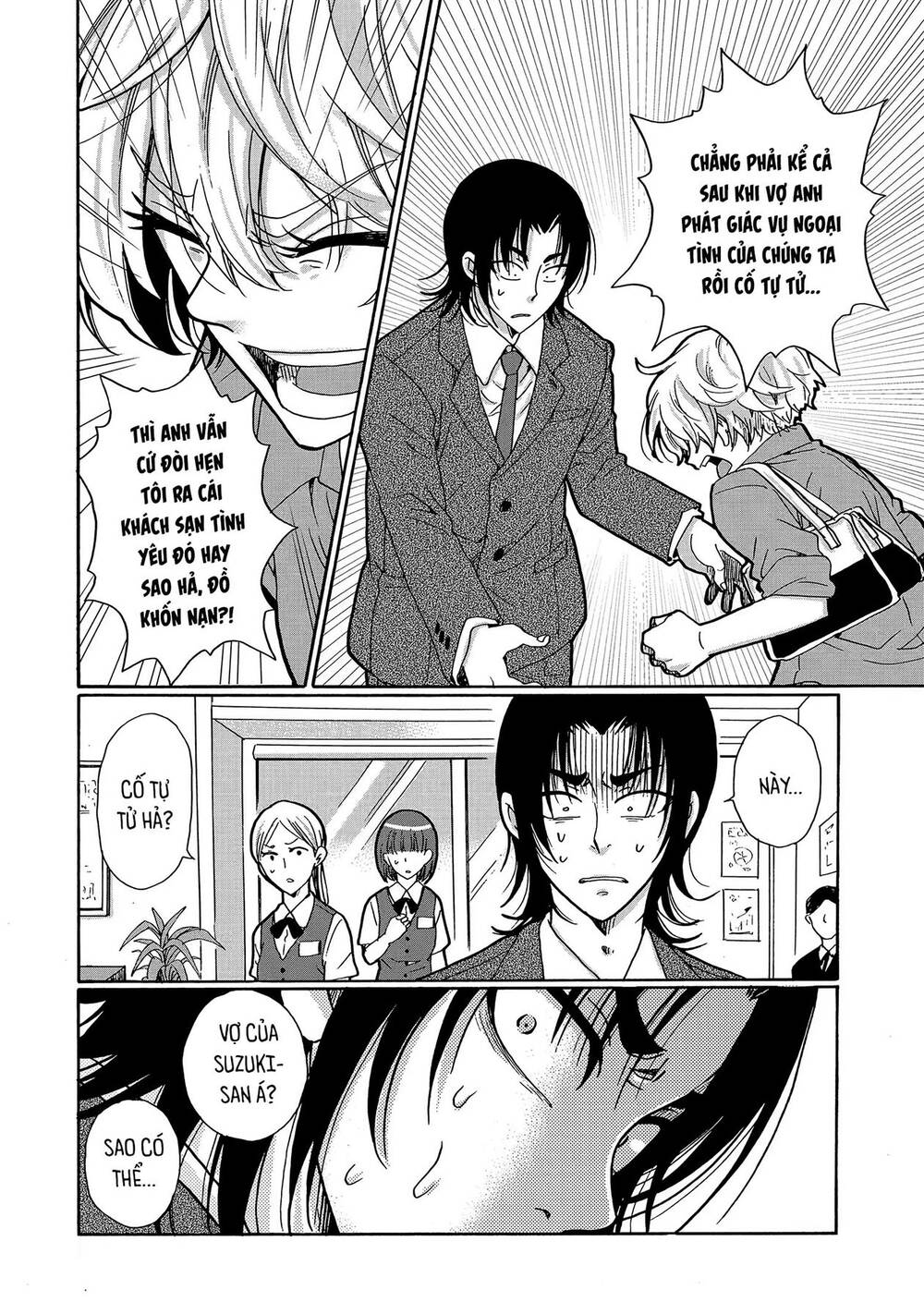 Ijimeru Aitsu Ga Waruinoka, Ijimerareta Boku Ga Waruinoka? Chap 26 - Next Chap 27