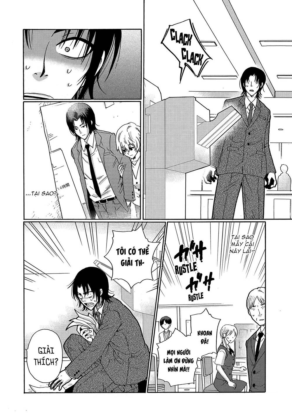 Ijimeru Aitsu Ga Waruinoka, Ijimerareta Boku Ga Waruinoka? Chap 26 - Next Chap 27