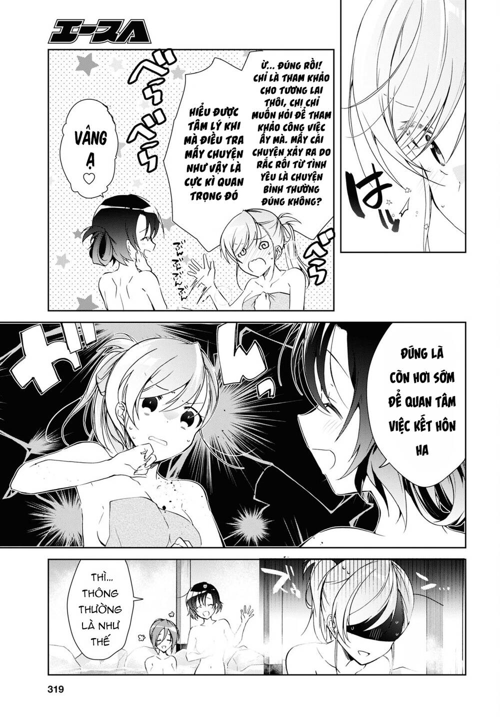 Isshiki-San Wa Koi Wo Shiritai Chap 19 - Next Chap 20
