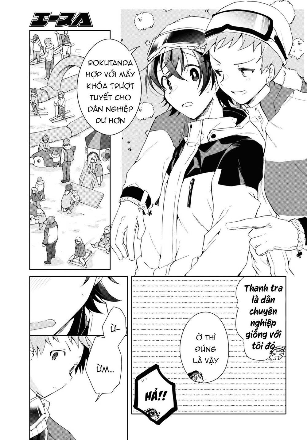 Isshiki-San Wa Koi Wo Shiritai Chap 19 - Next Chap 20