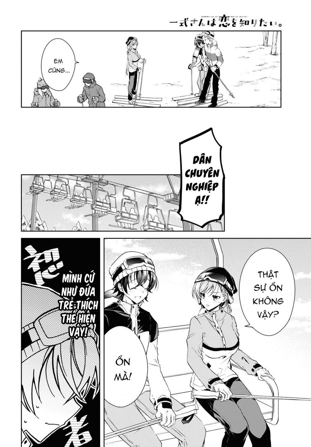 Isshiki-San Wa Koi Wo Shiritai Chap 19 - Next Chap 20