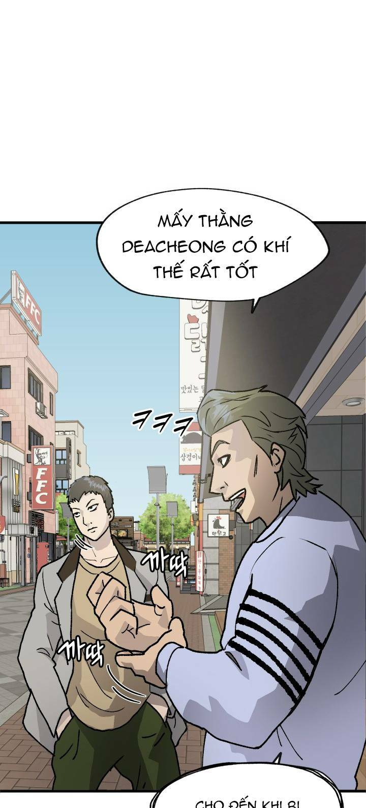 Jo Dong-Gil Chap 1 - Next Chap 2