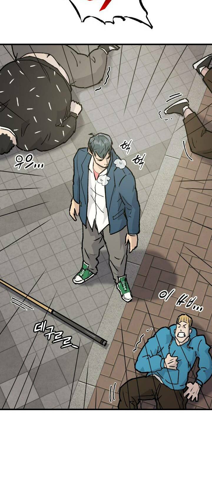 Jo Dong-Gil Chap 1 - Next Chap 2