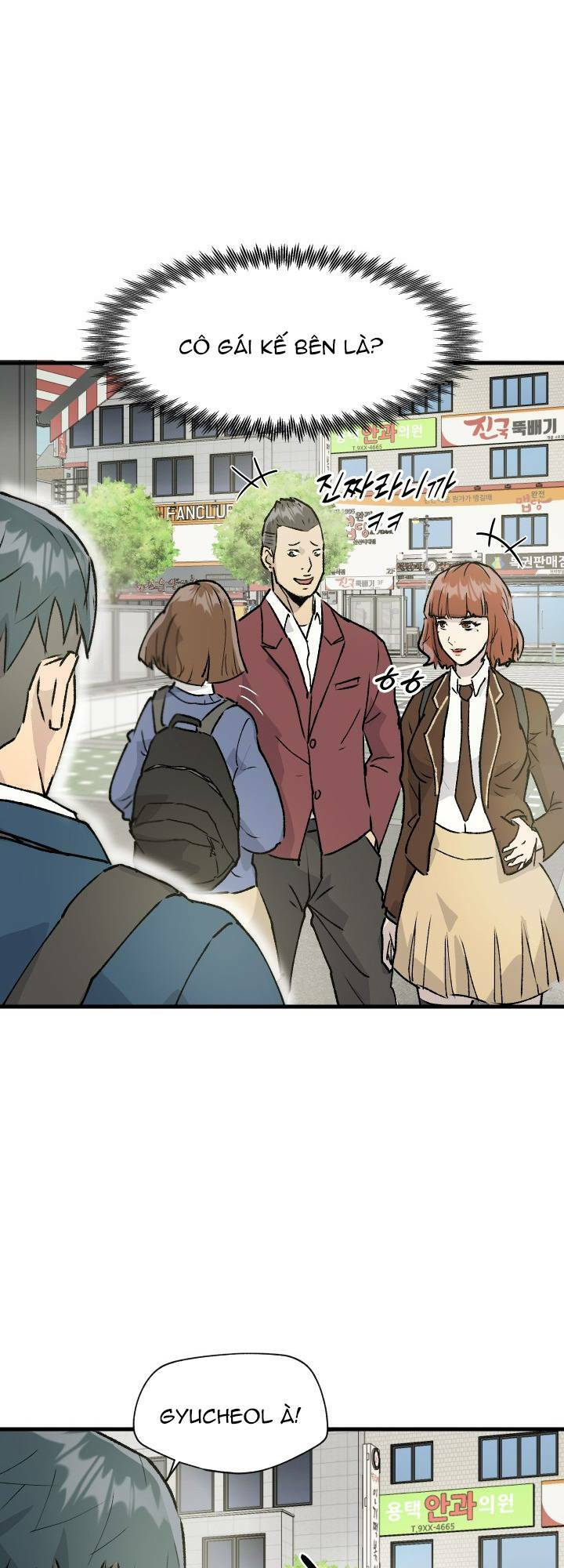 Jo Dong-Gil Chap 1 - Next Chap 2