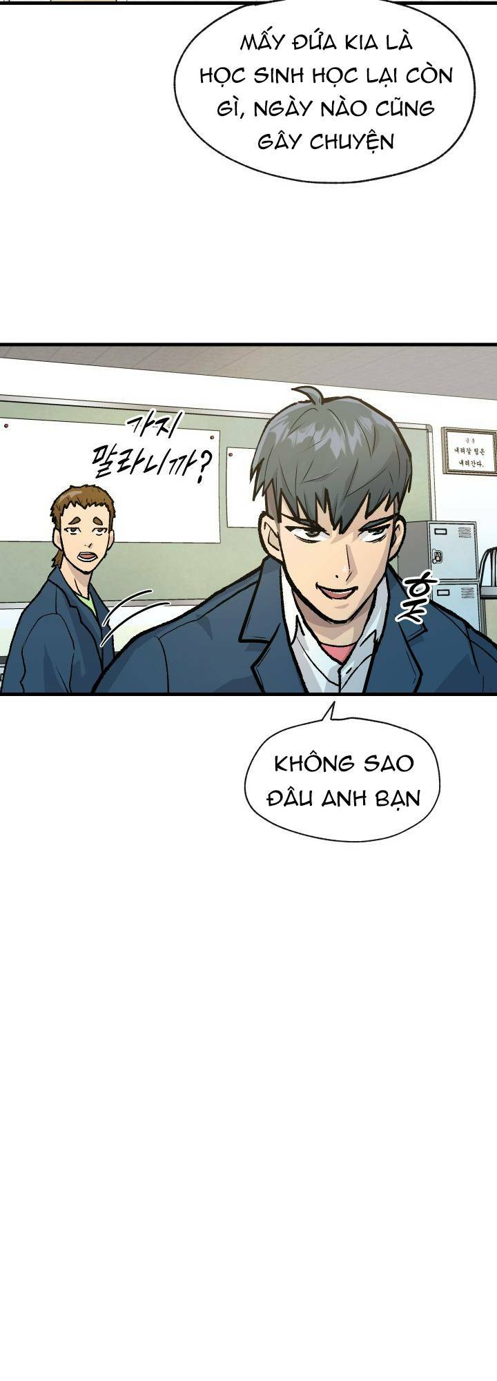 Jo Dong-Gil Chap 1 - Next Chap 2