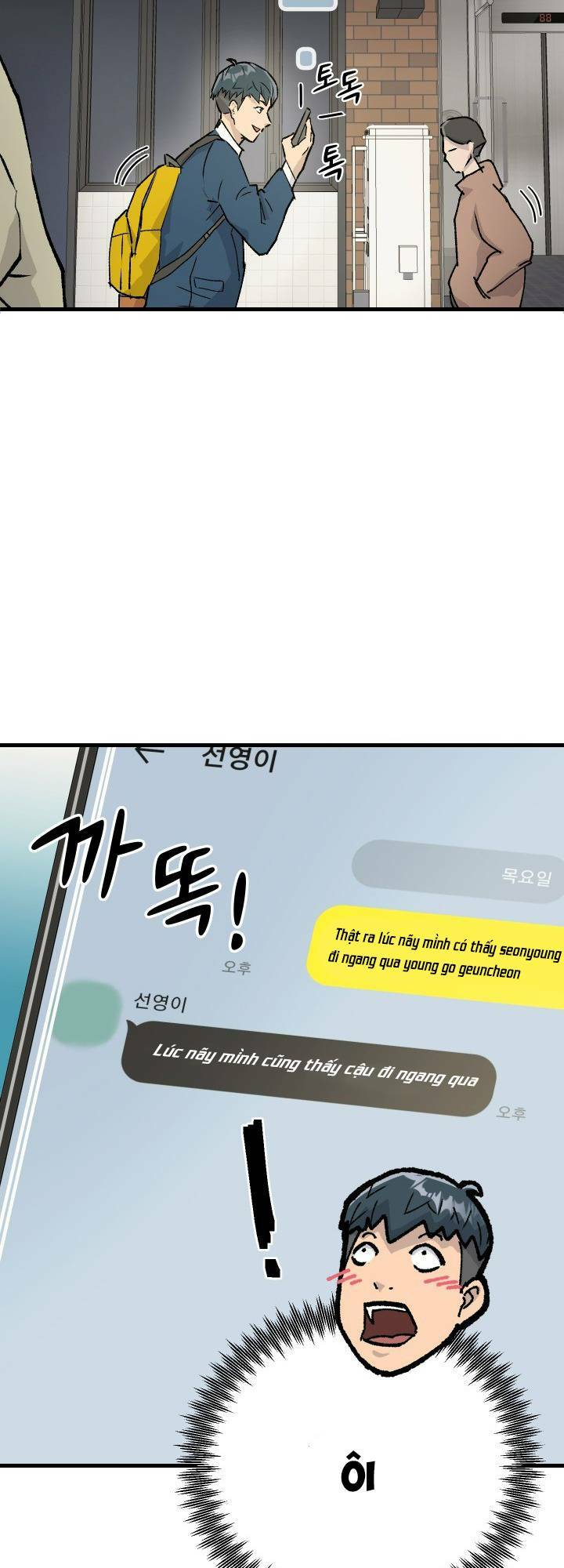 Jo Dong-Gil Chap 1 - Next Chap 2