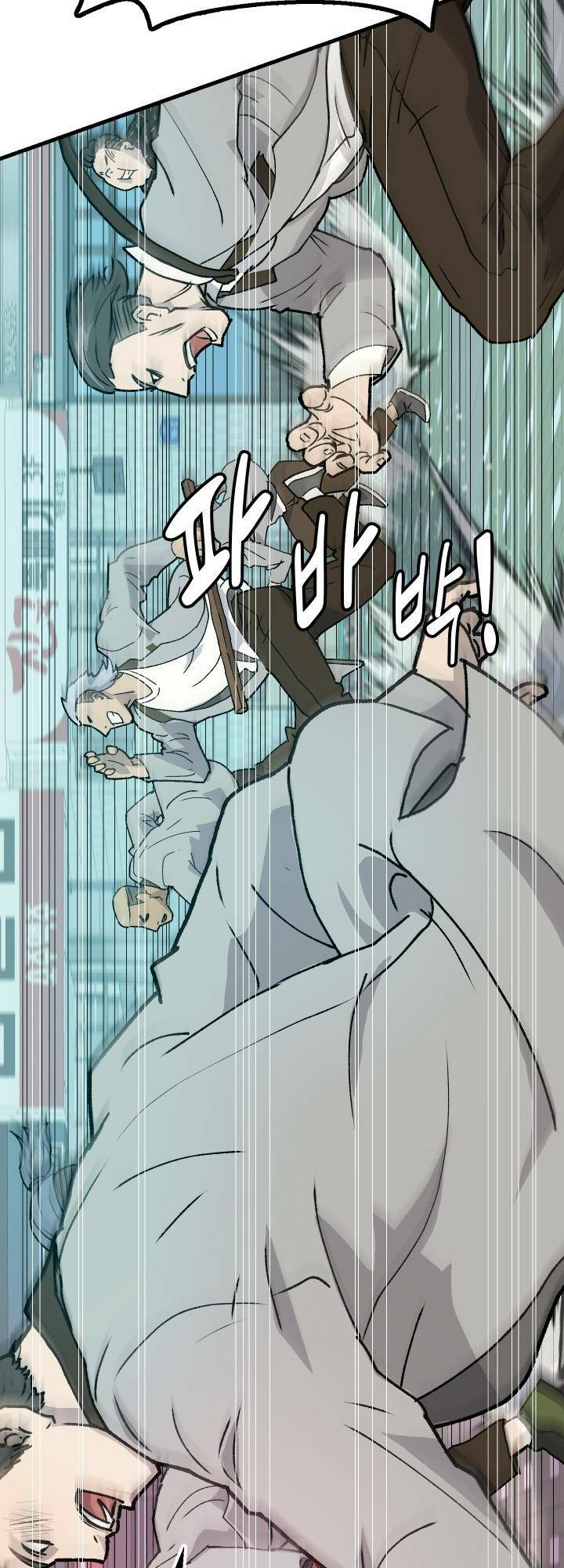 Jo Dong-Gil Chap 1 - Next Chap 2
