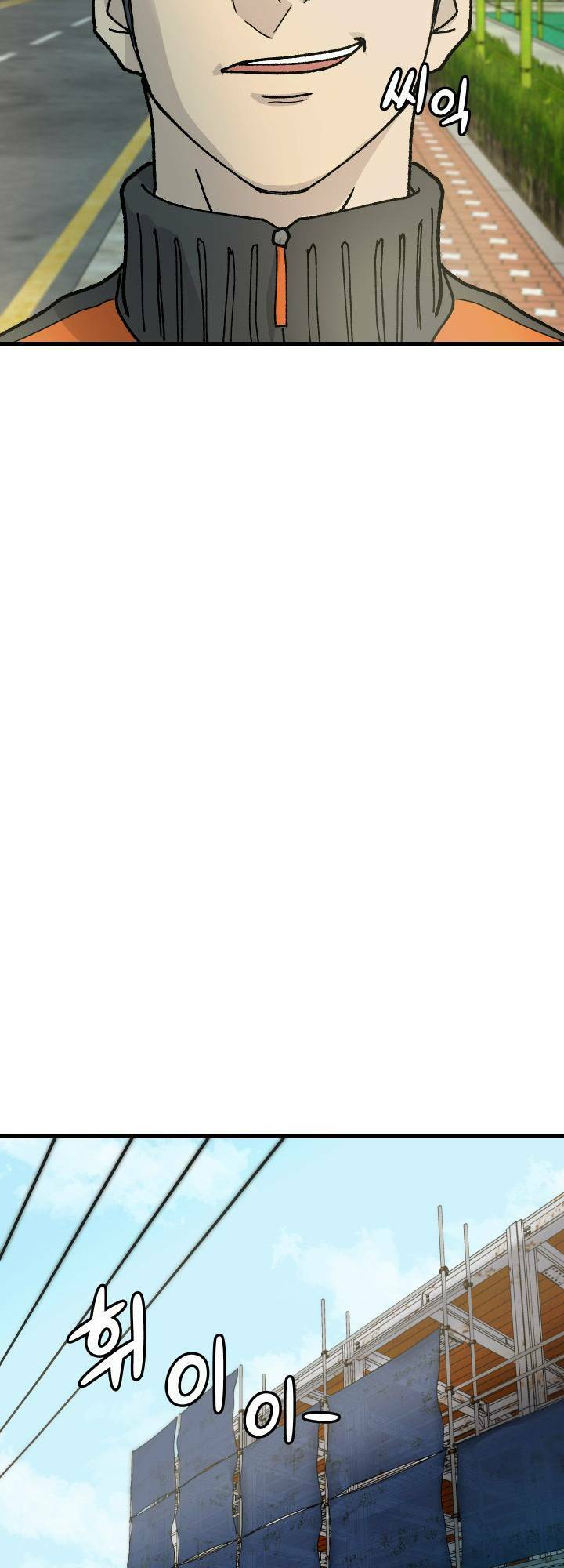 Jo Dong-Gil Chap 2 - Next Chap 3