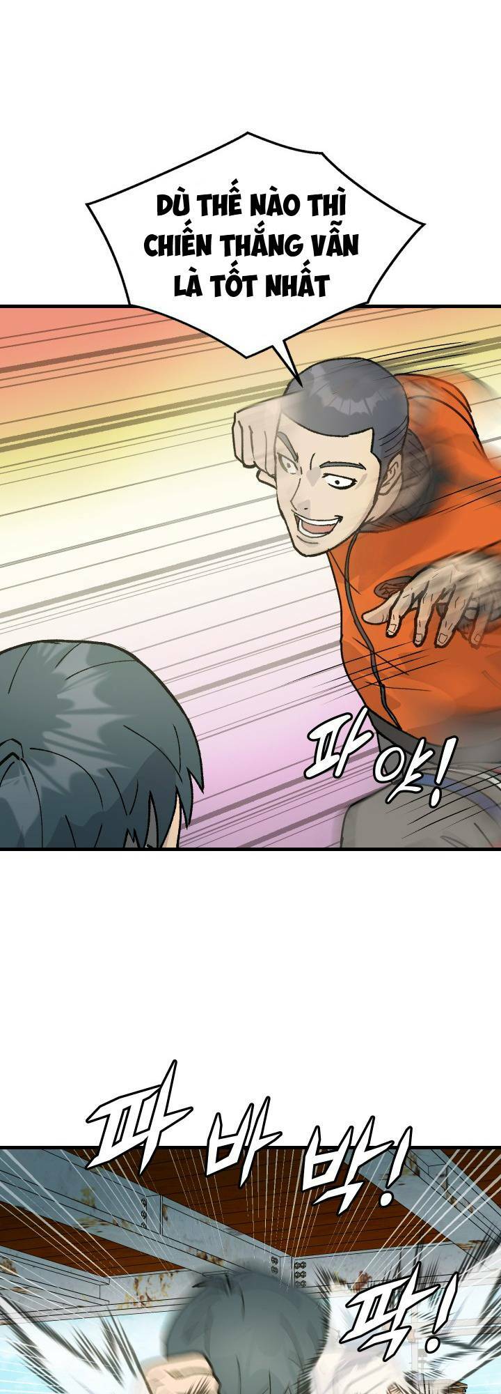 Jo Dong-Gil Chap 2 - Next Chap 3