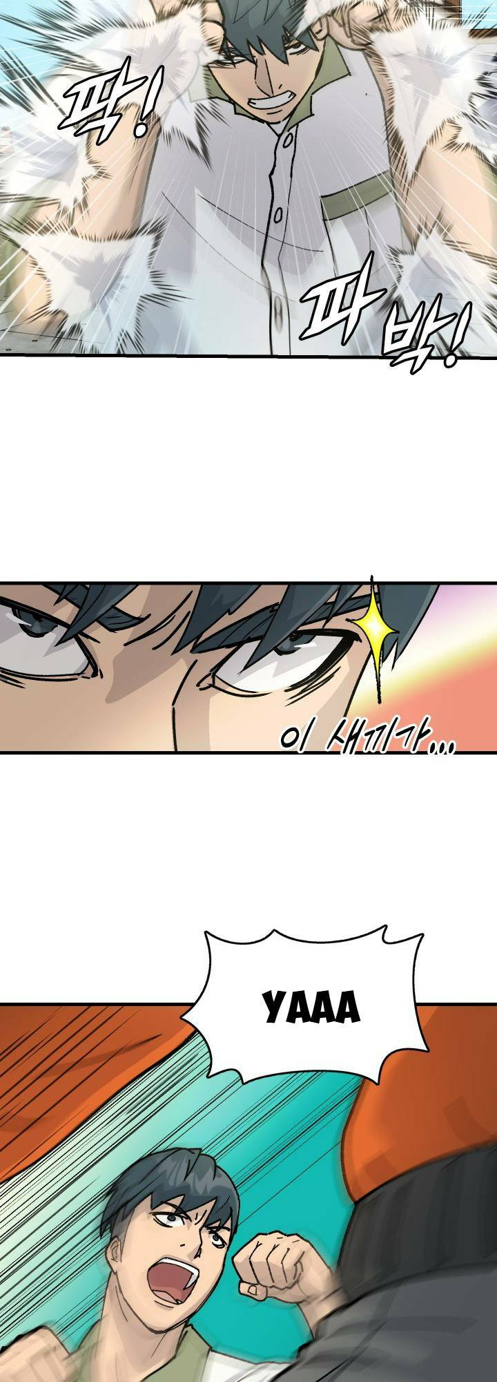 Jo Dong-Gil Chap 2 - Next Chap 3