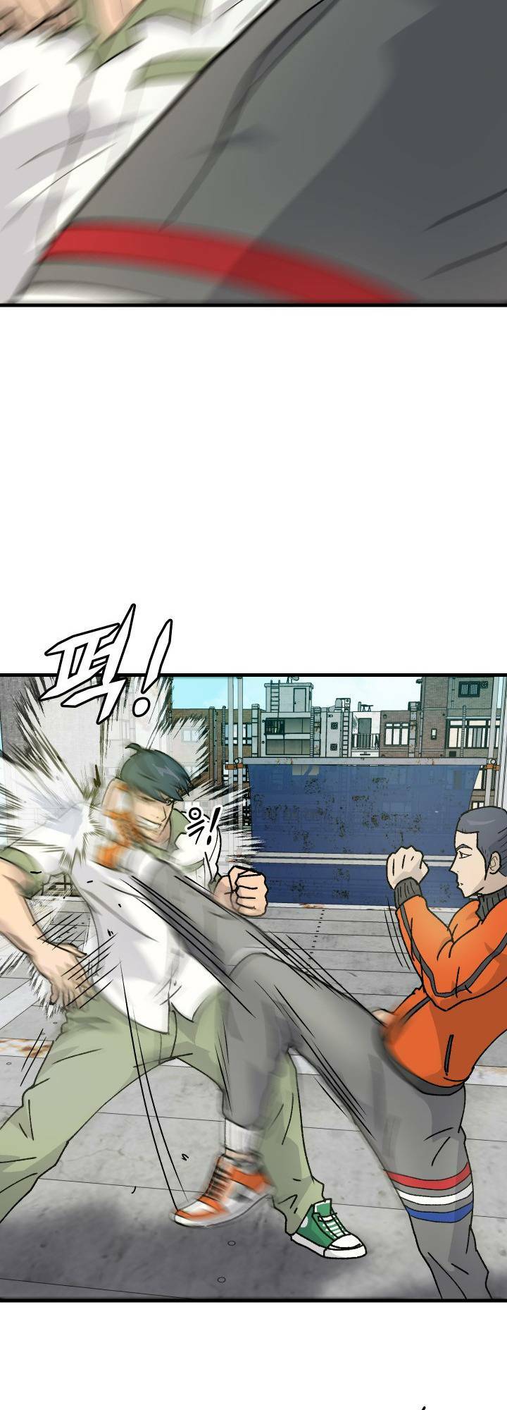 Jo Dong-Gil Chap 2 - Next Chap 3