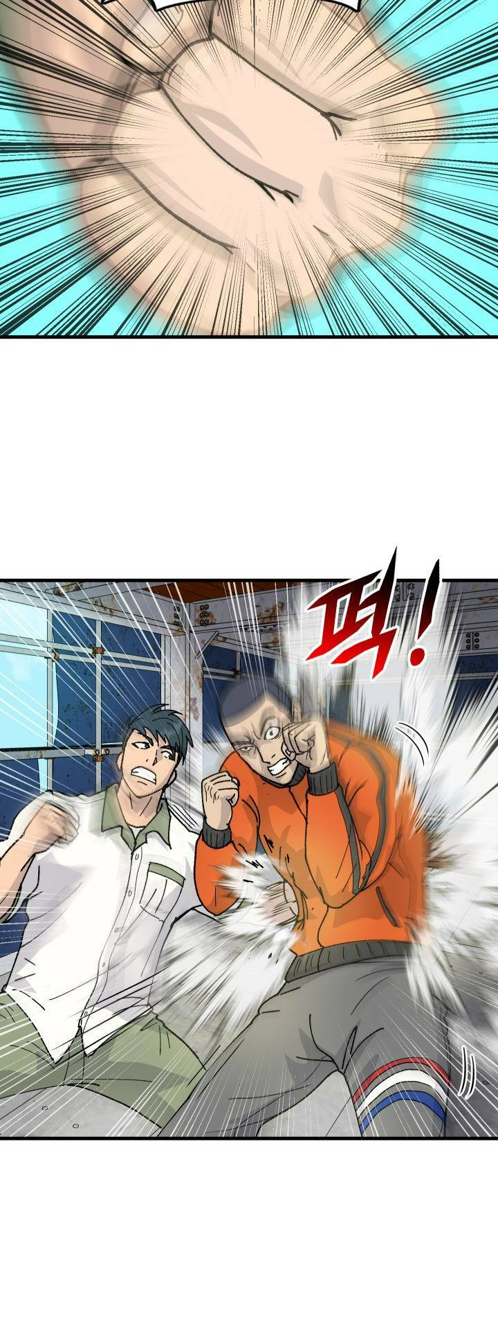 Jo Dong-Gil Chap 2 - Next Chap 3