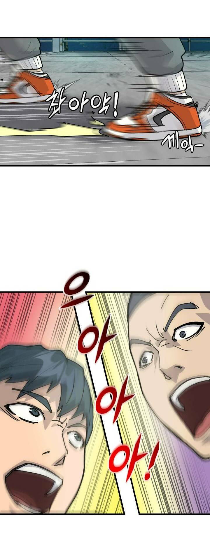 Jo Dong-Gil Chap 2 - Next Chap 3