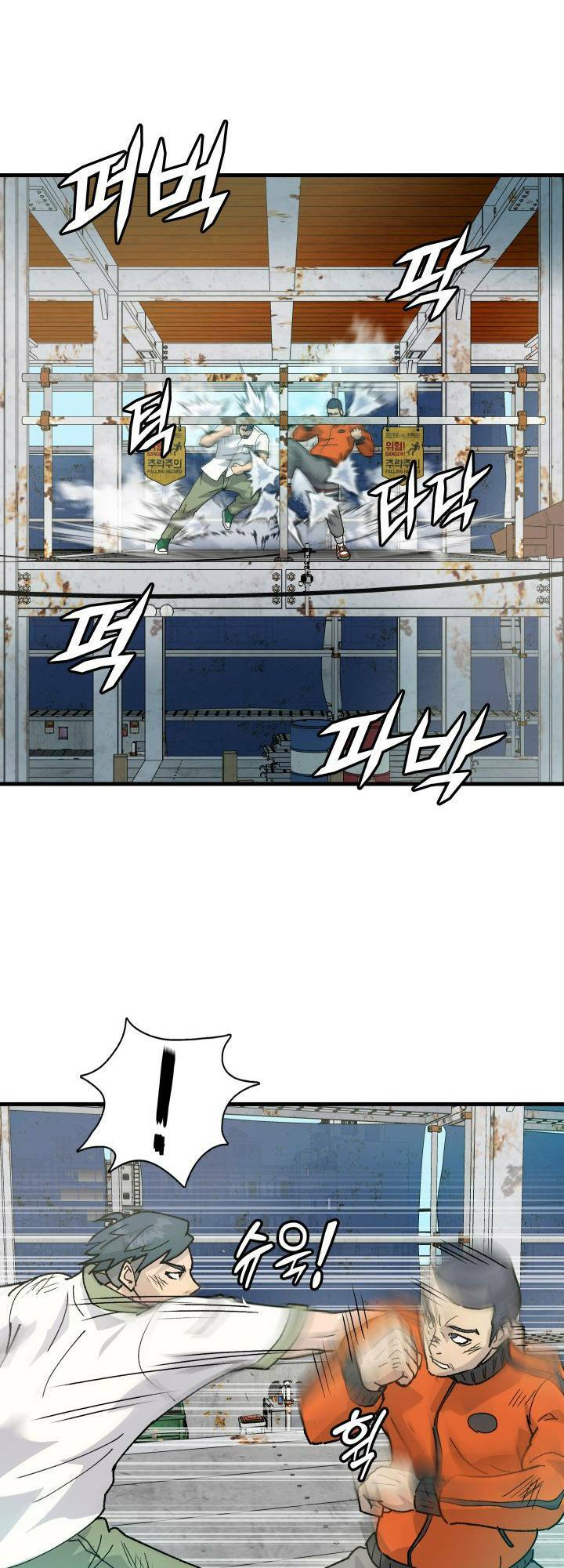 Jo Dong-Gil Chap 2 - Next Chap 3