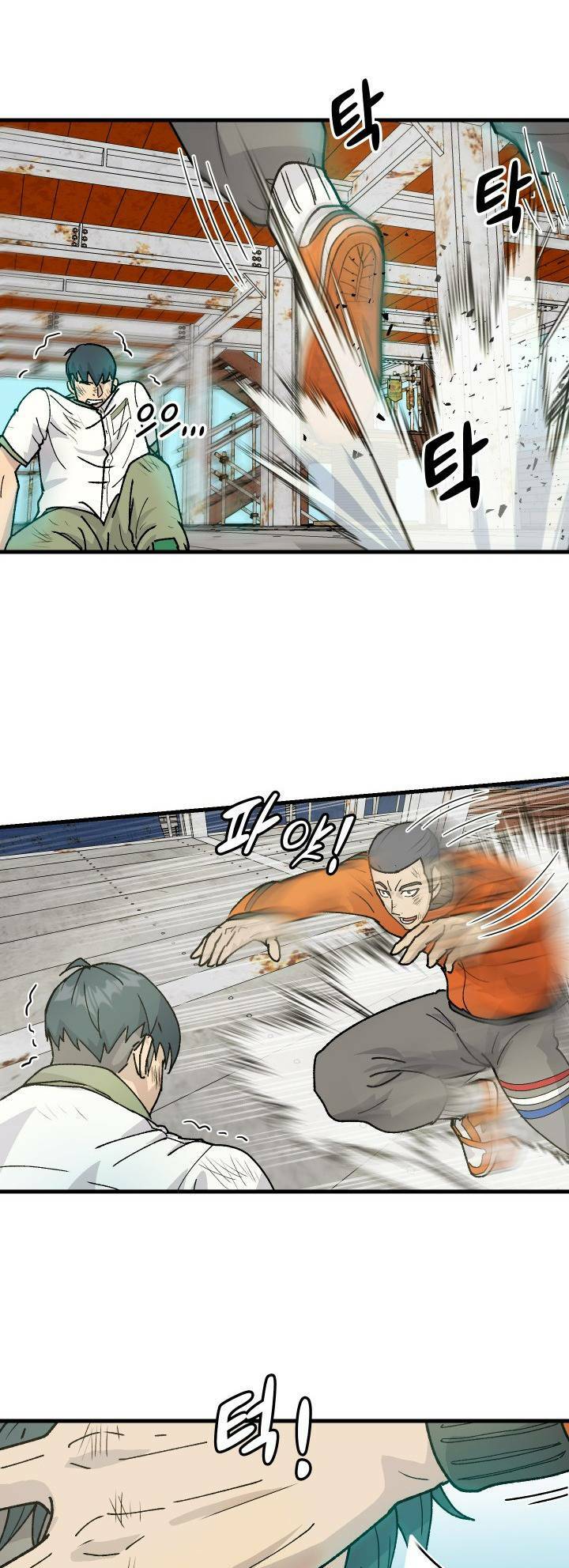 Jo Dong-Gil Chap 2 - Next Chap 3