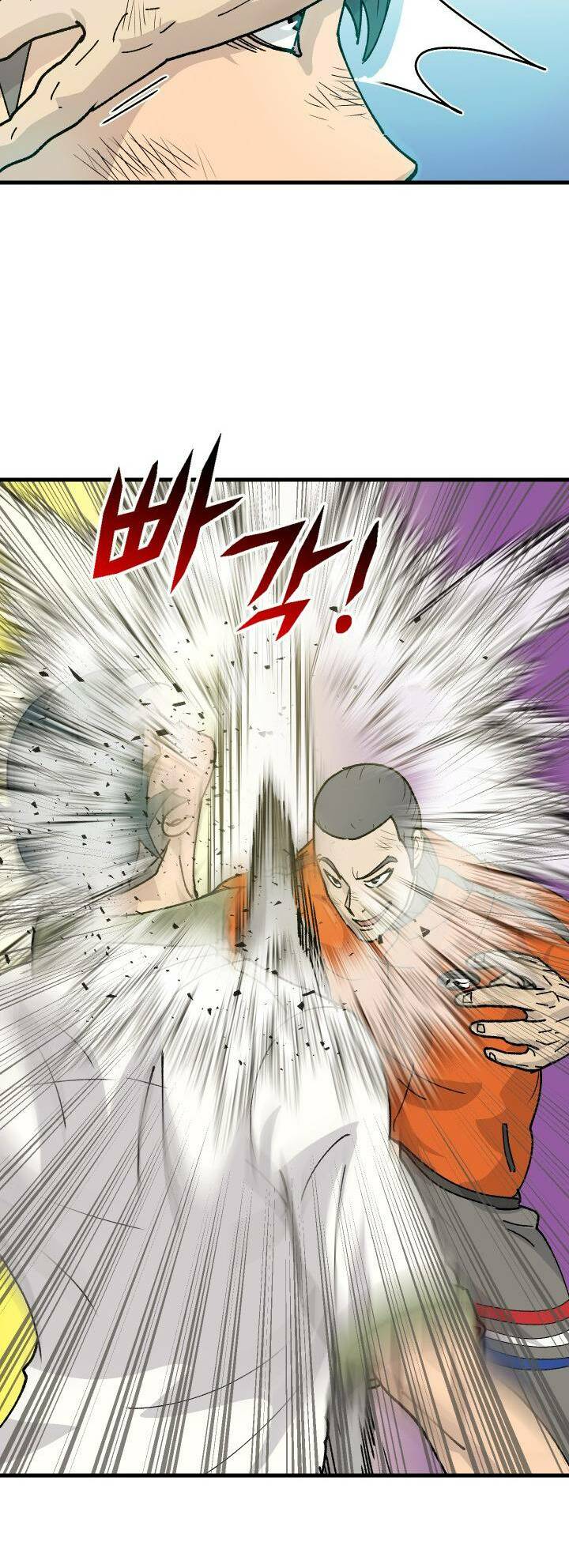 Jo Dong-Gil Chap 2 - Next Chap 3