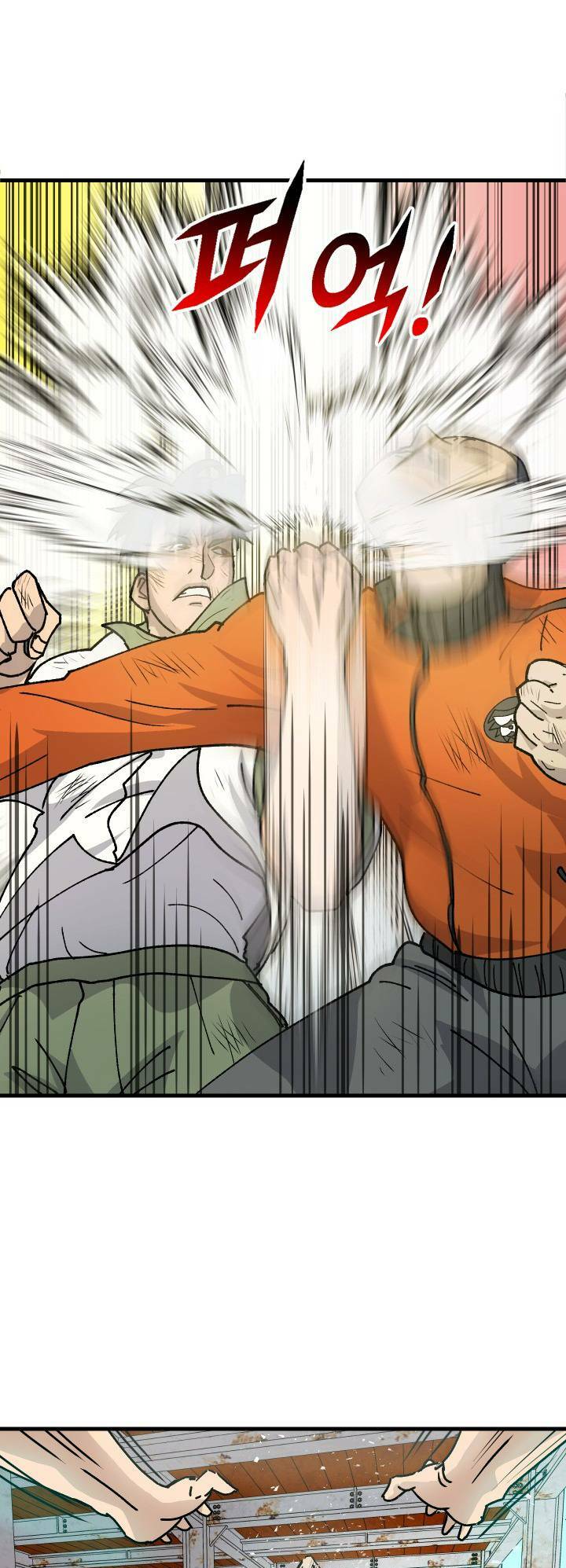 Jo Dong-Gil Chap 2 - Next Chap 3