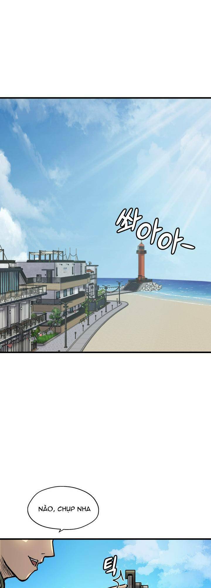 Jo Dong-Gil Chap 3 - Next Chap 4