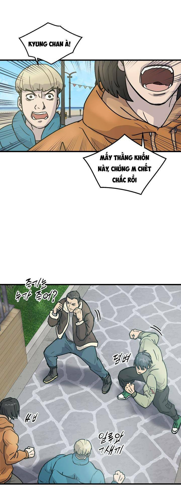 Jo Dong-Gil Chap 3 - Next Chap 4