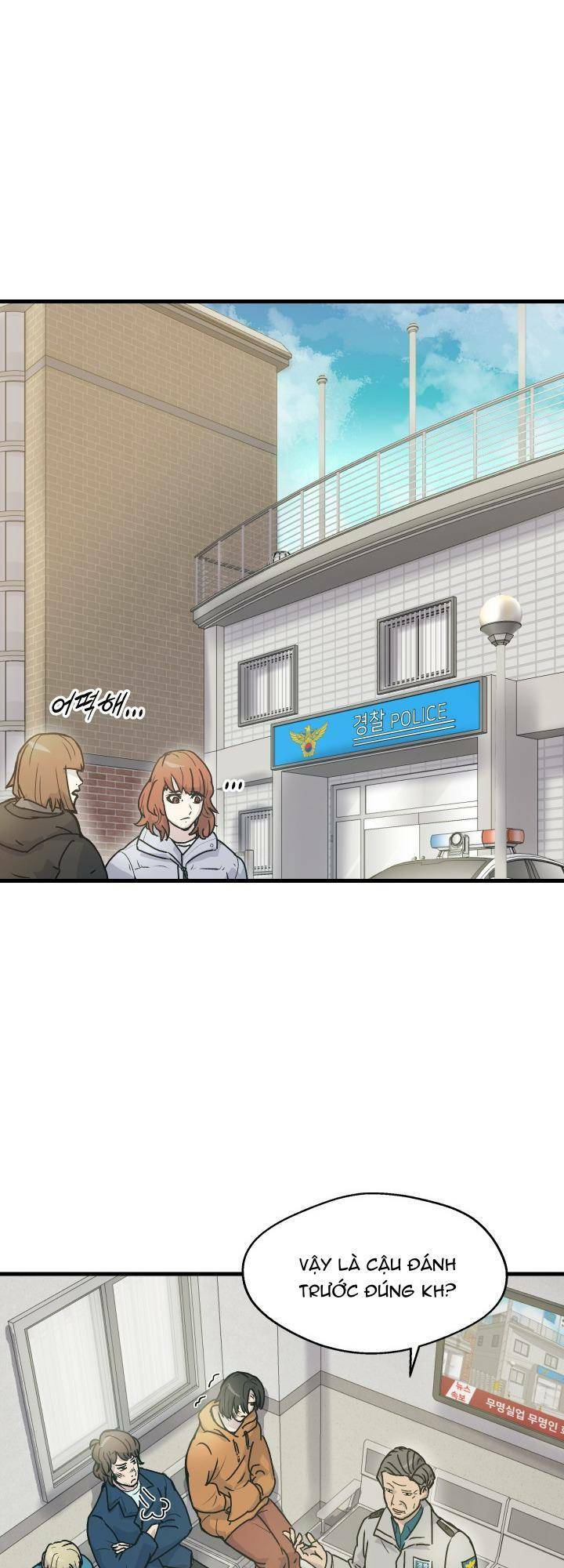 Jo Dong-Gil Chap 3 - Next Chap 4