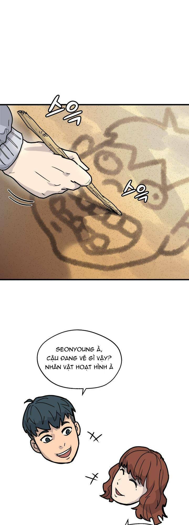 Jo Dong-Gil Chap 3 - Next Chap 4