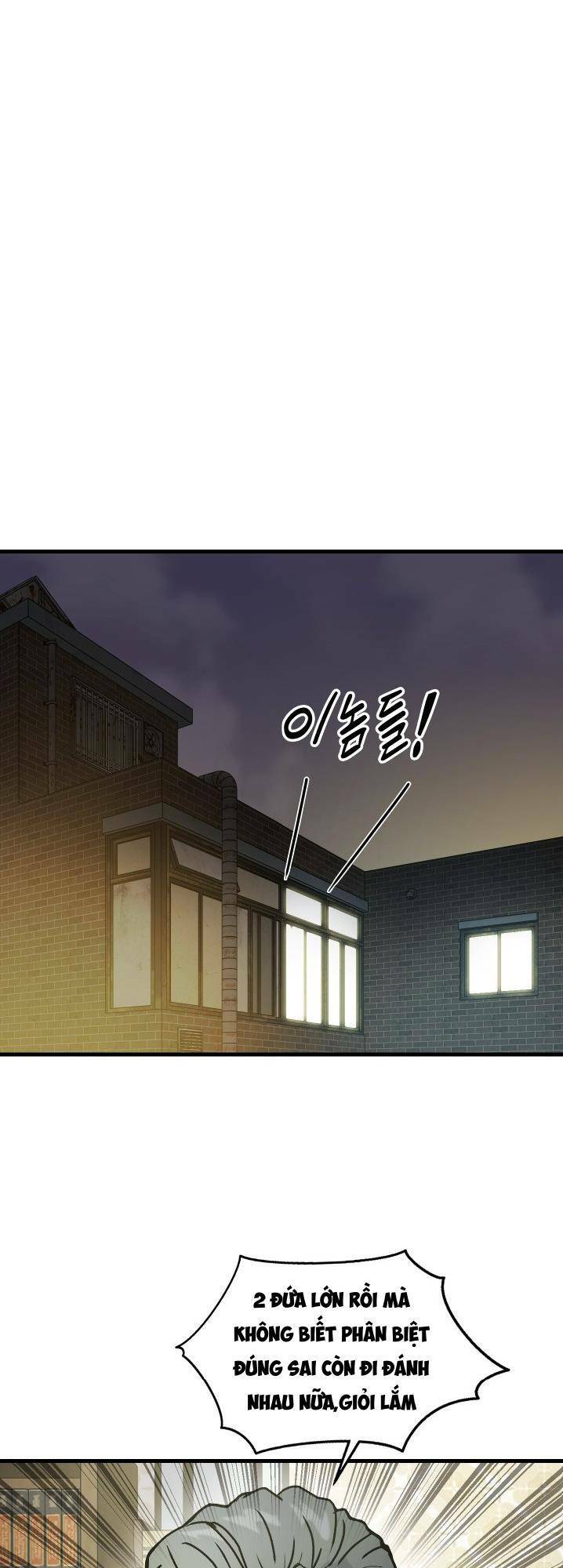 Jo Dong-Gil Chap 3 - Next Chap 4