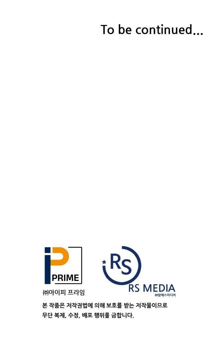 Jo Dong-Gil Chap 3 - Next Chap 4