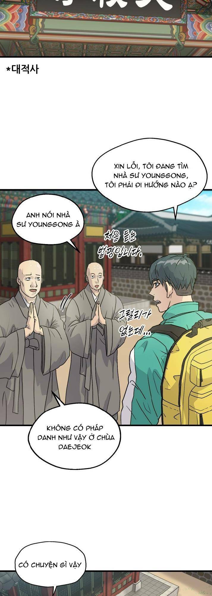 Jo Dong-Gil Chap 4 - Next Chap 5