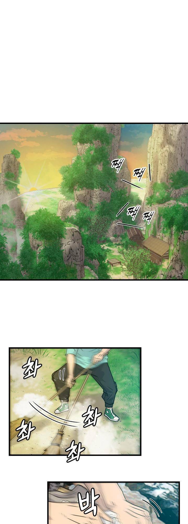 Jo Dong-Gil Chap 4 - Next Chap 5