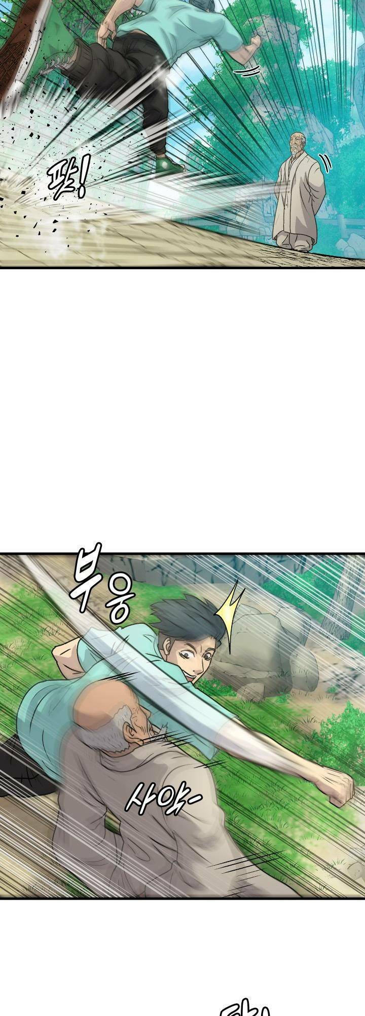 Jo Dong-Gil Chap 4 - Next Chap 5