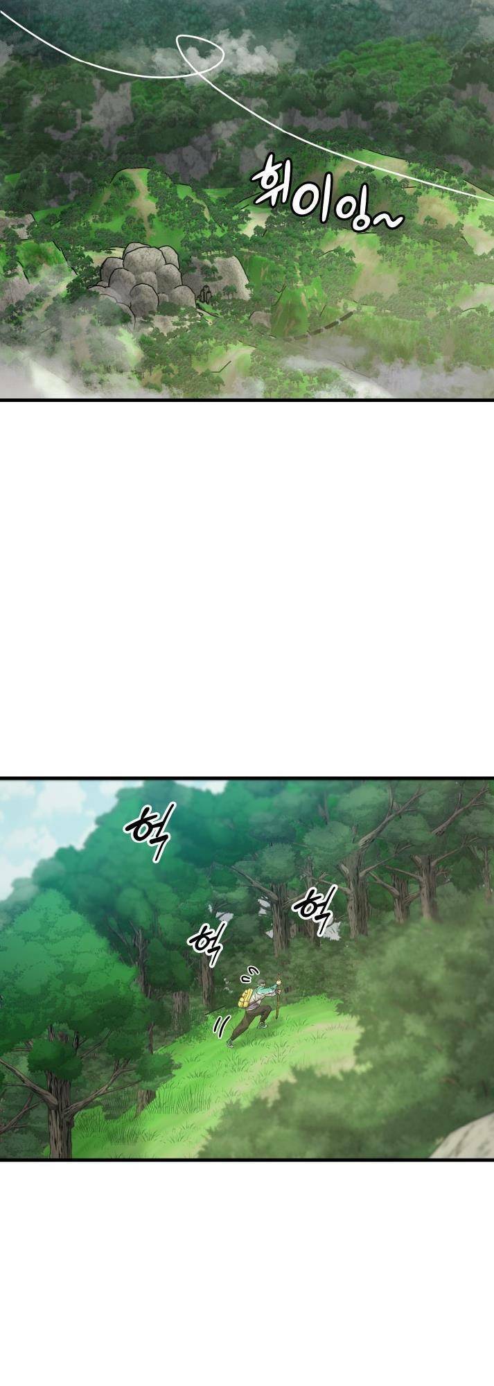 Jo Dong-Gil Chap 4 - Next Chap 5