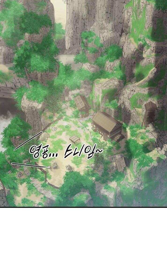 Jo Dong-Gil Chap 4 - Next Chap 5