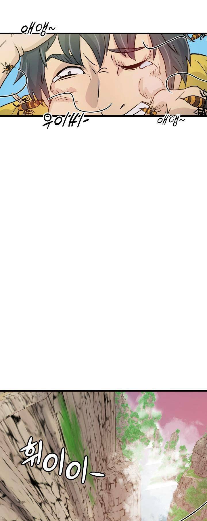 Jo Dong-Gil Chap 5 - Next Chap 6