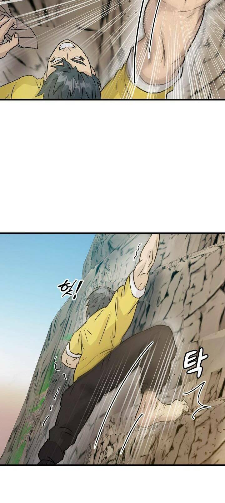 Jo Dong-Gil Chap 5 - Next Chap 6