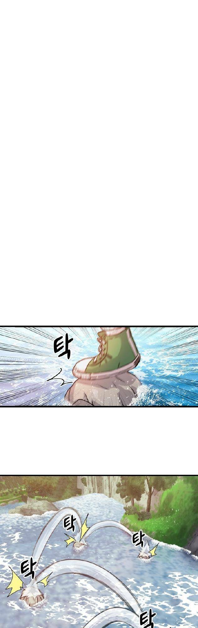 Jo Dong-Gil Chap 5 - Next Chap 6