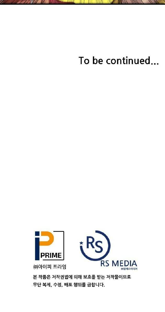 Jo Dong-Gil Chap 5 - Next Chap 6